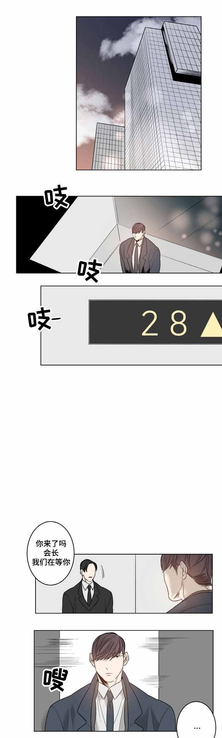 第14话11