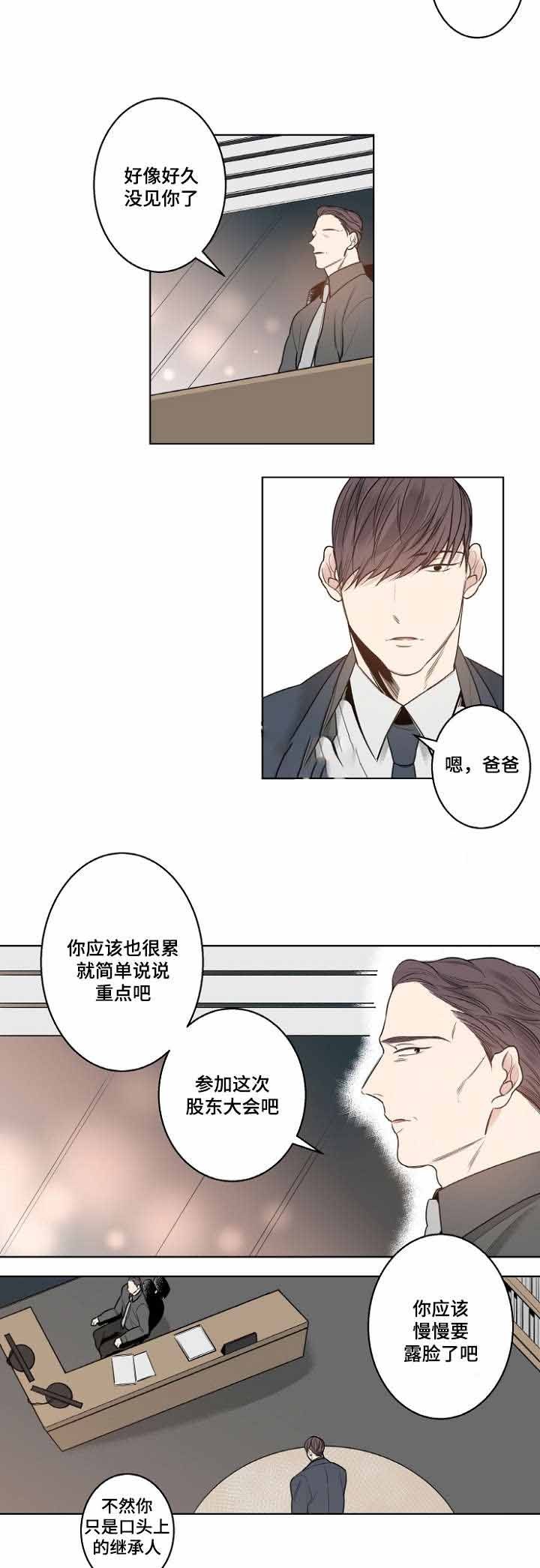 第14话12