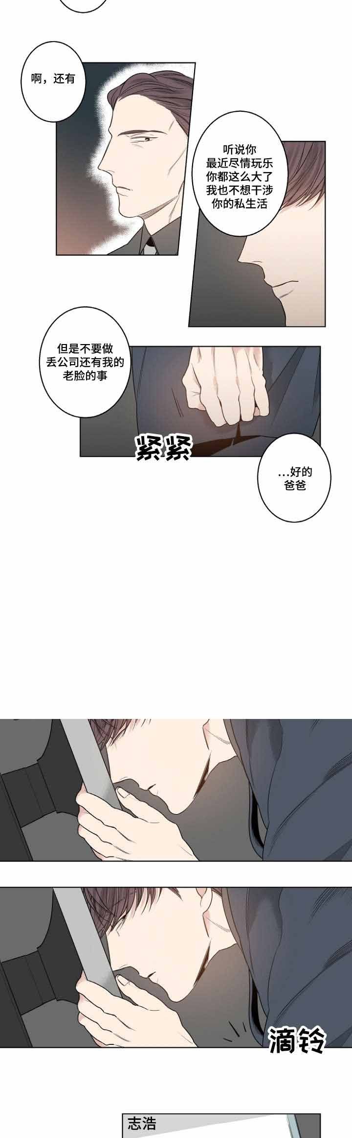 第14话13