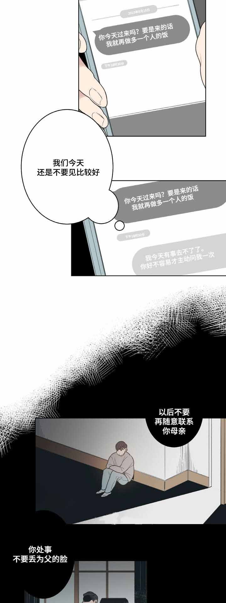第14话14
