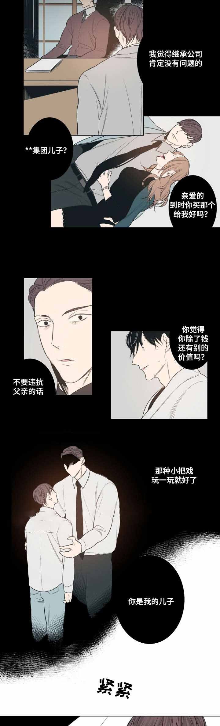 第14话15