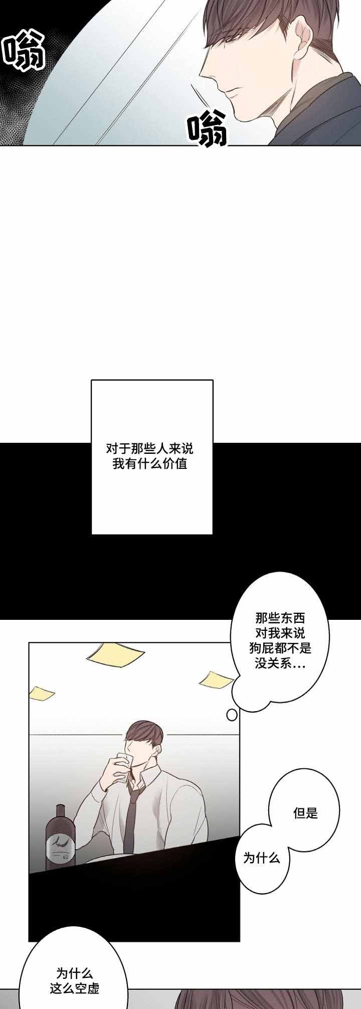 第14话16