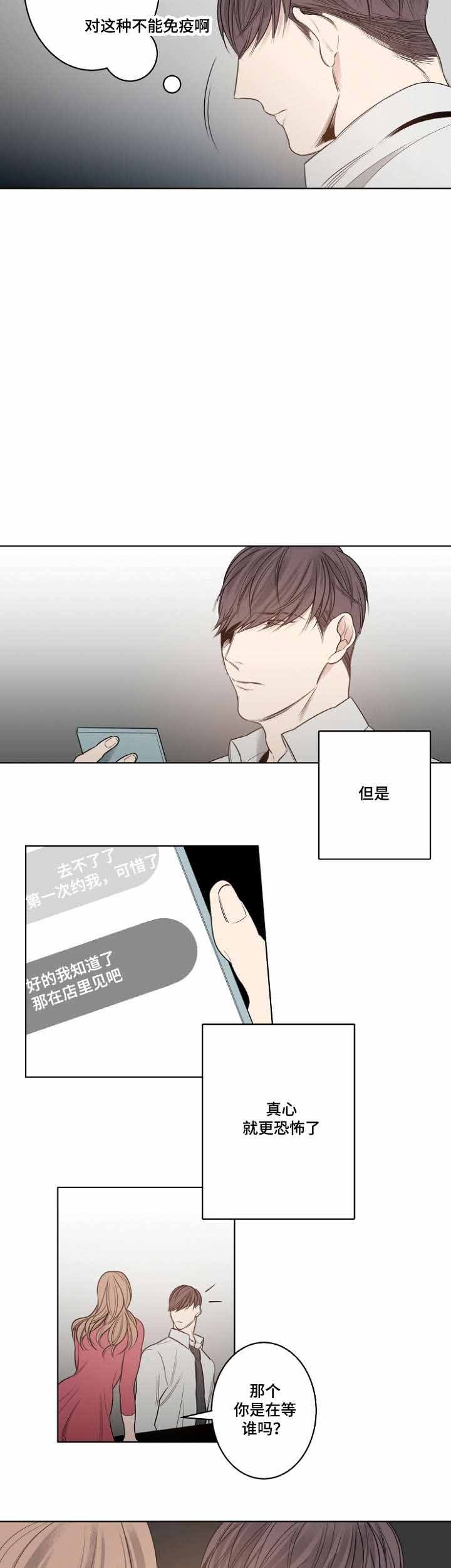 第14话17