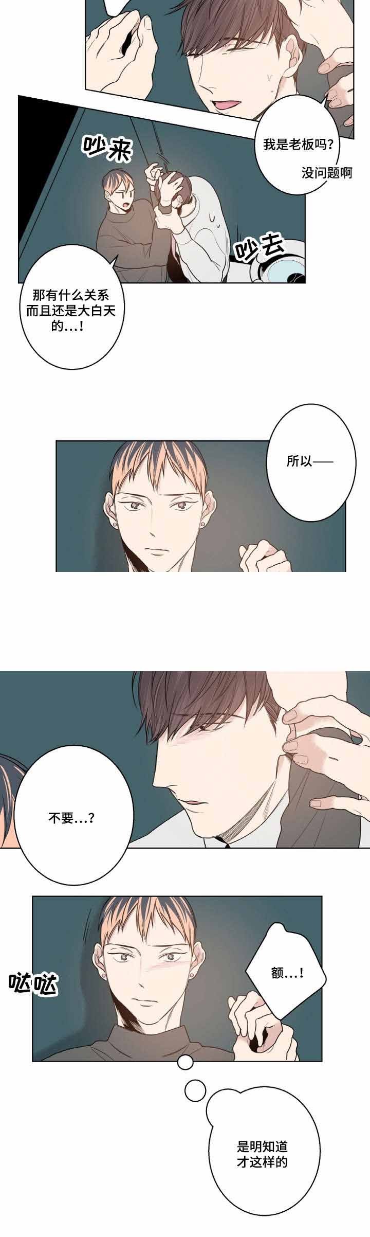 第14话9