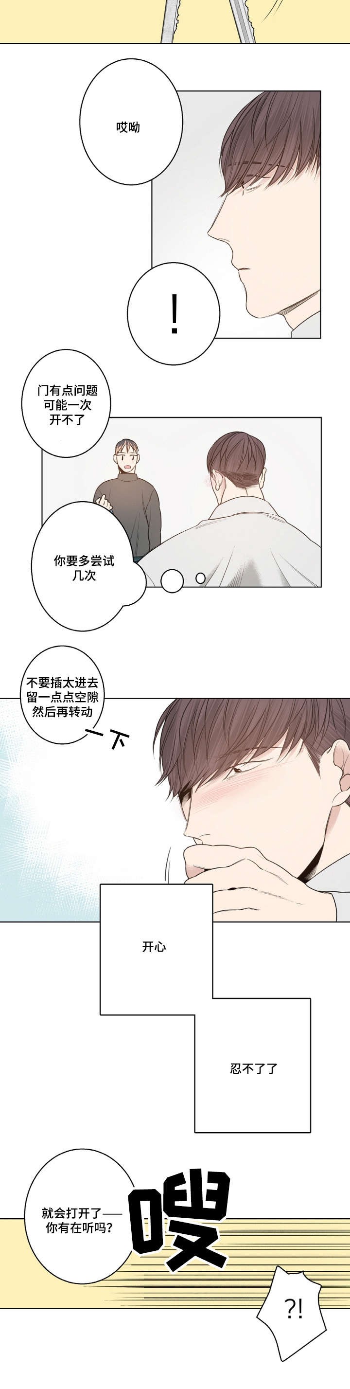 第13话10