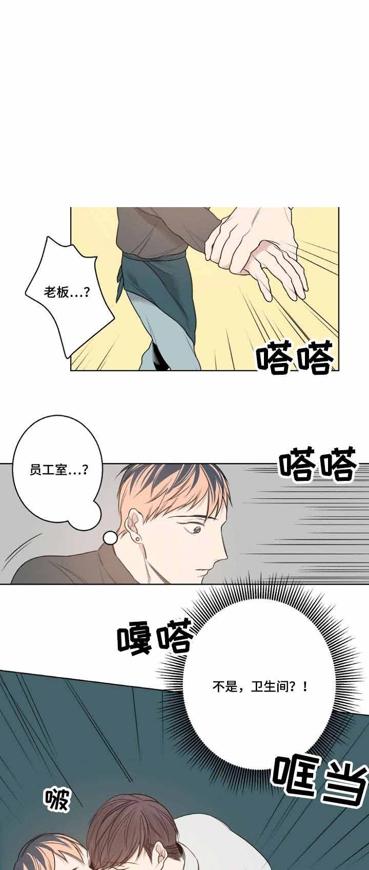第13话11