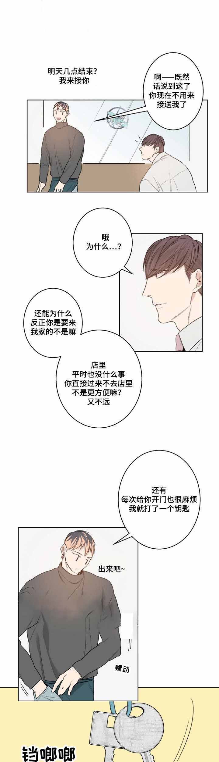 第13话9