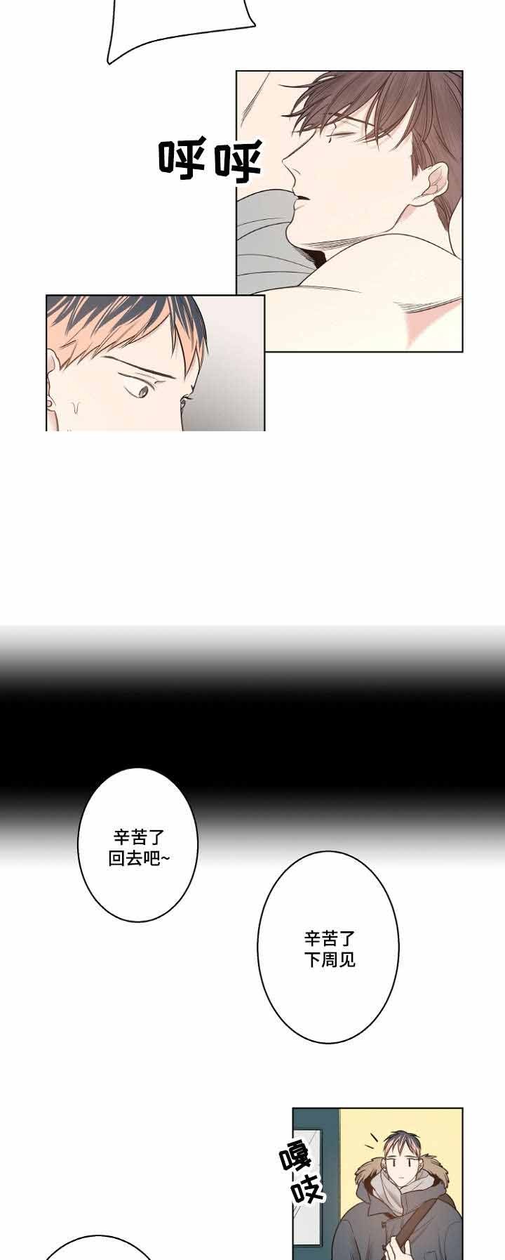 第12话11