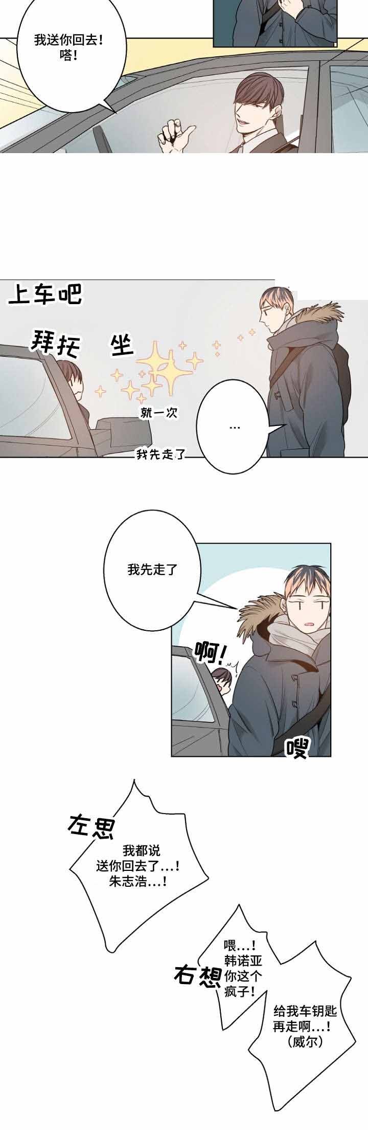 第12话12