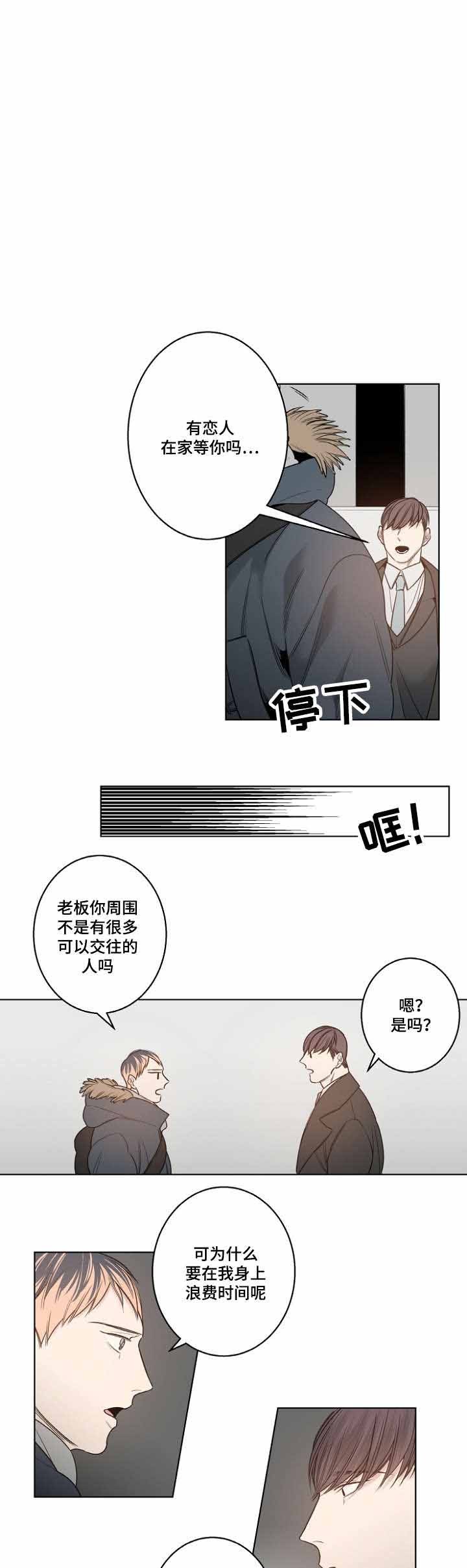第12话16