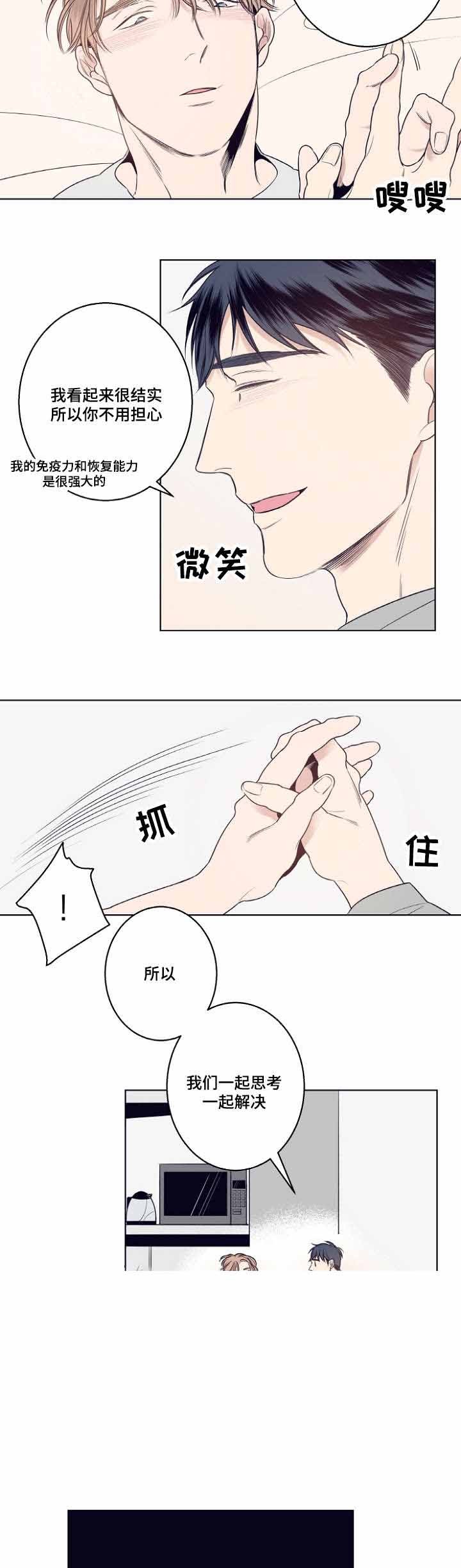 第10话10