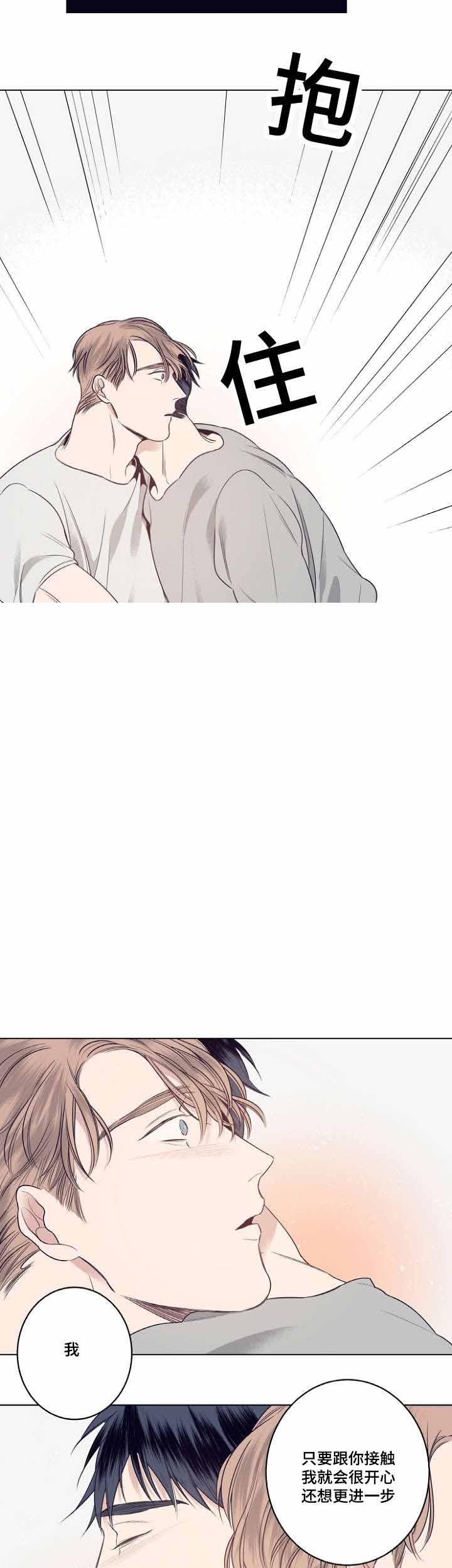 第10话11