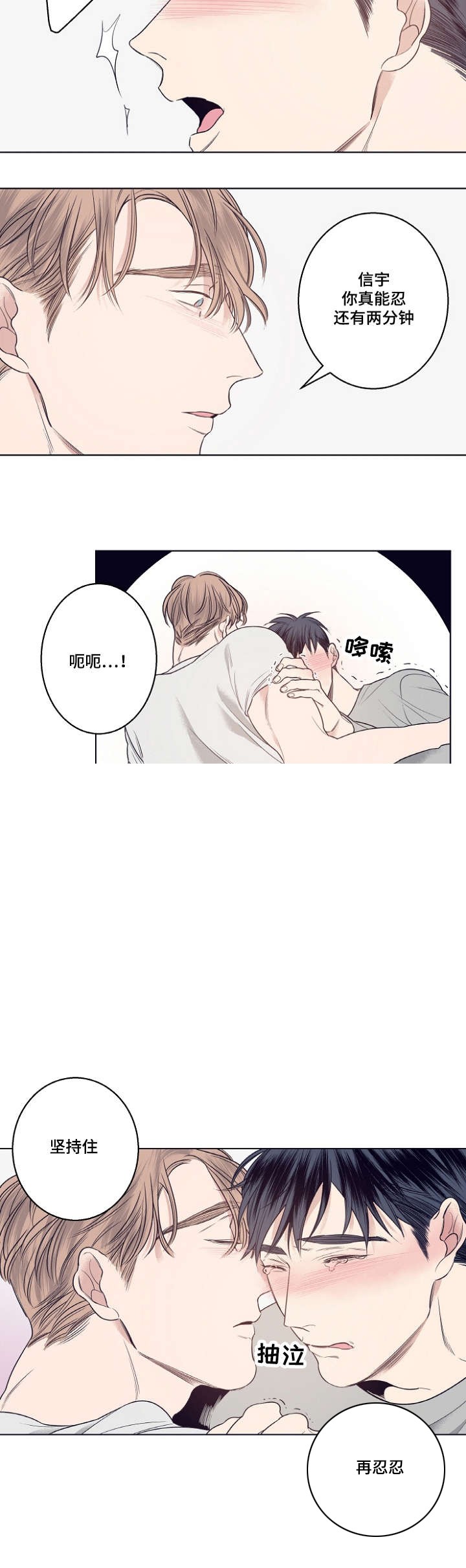第10话13