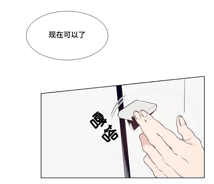 第10话14