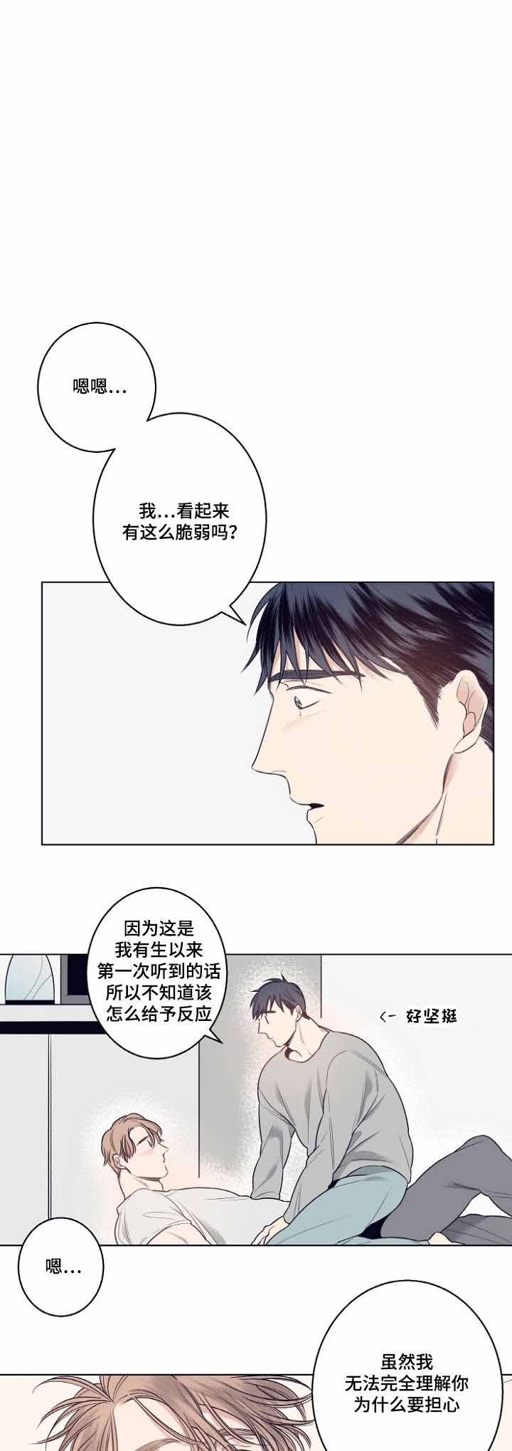 第10话9