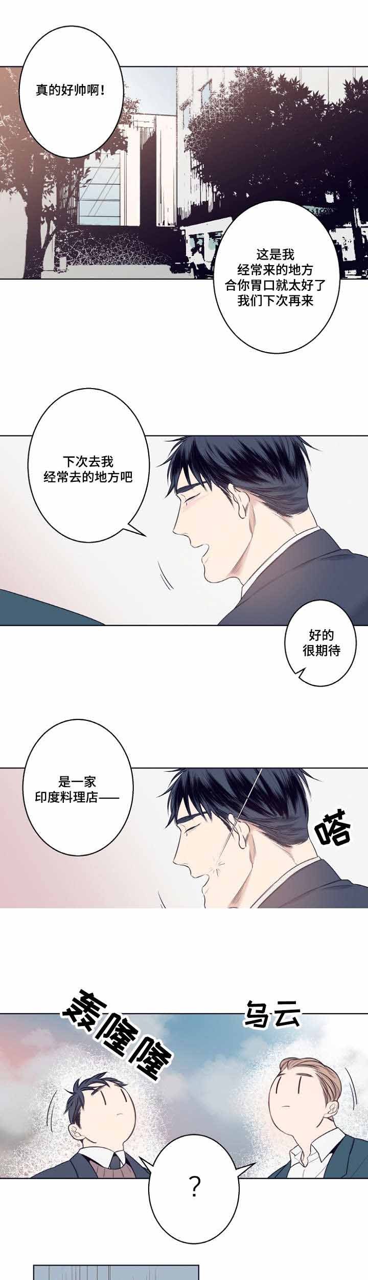 第9话10