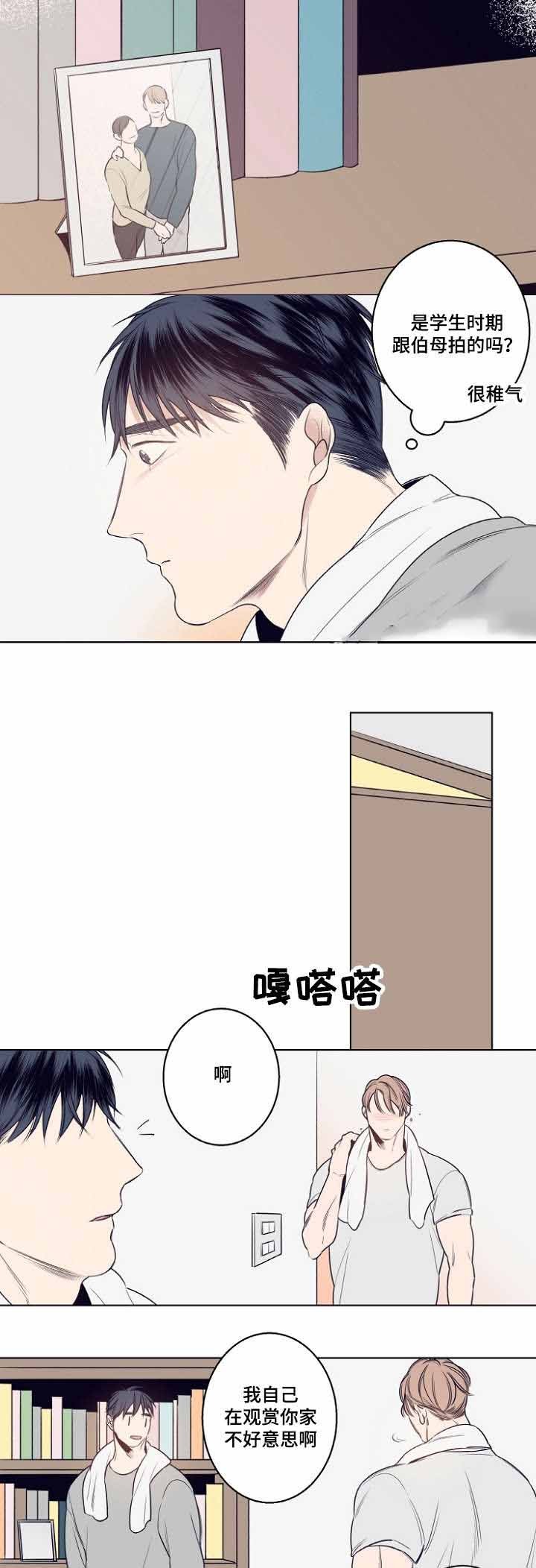 第9话14