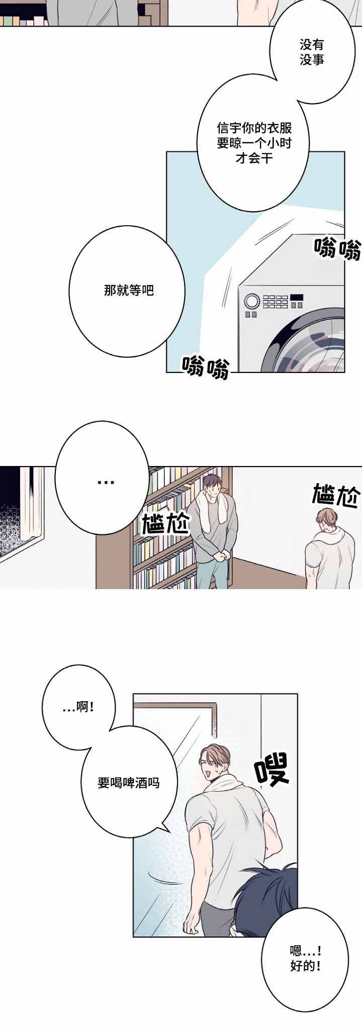 第9话15