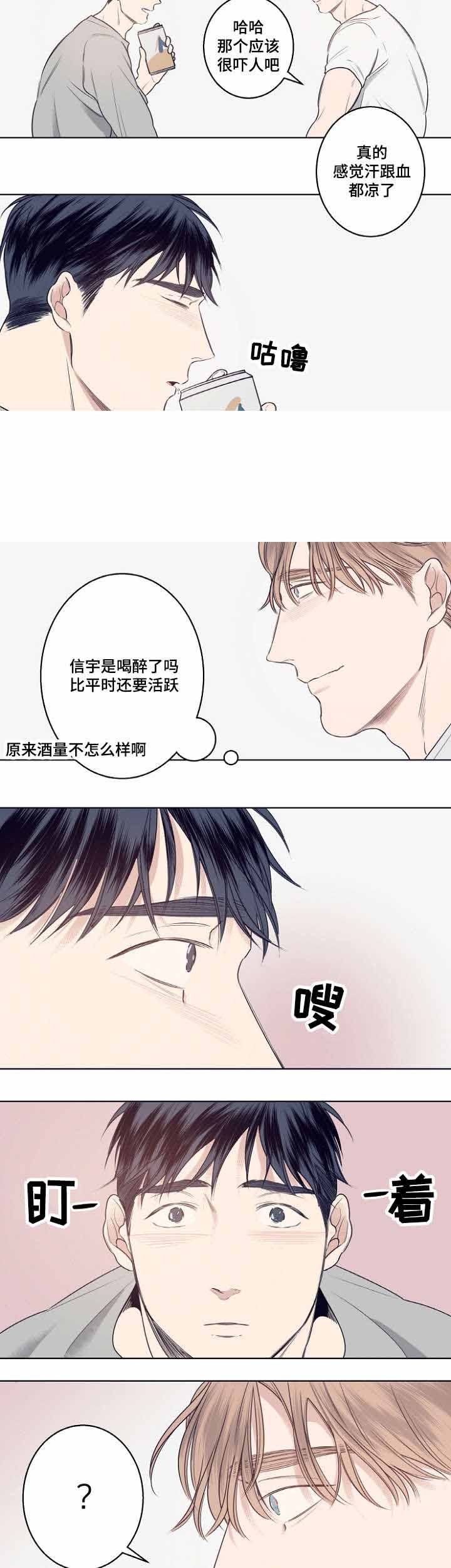 第9话17