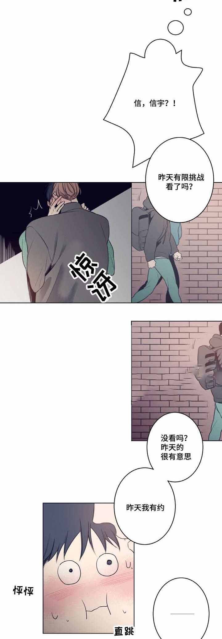第8话11