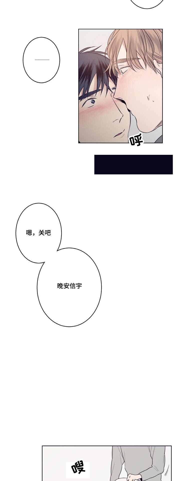 第8话12