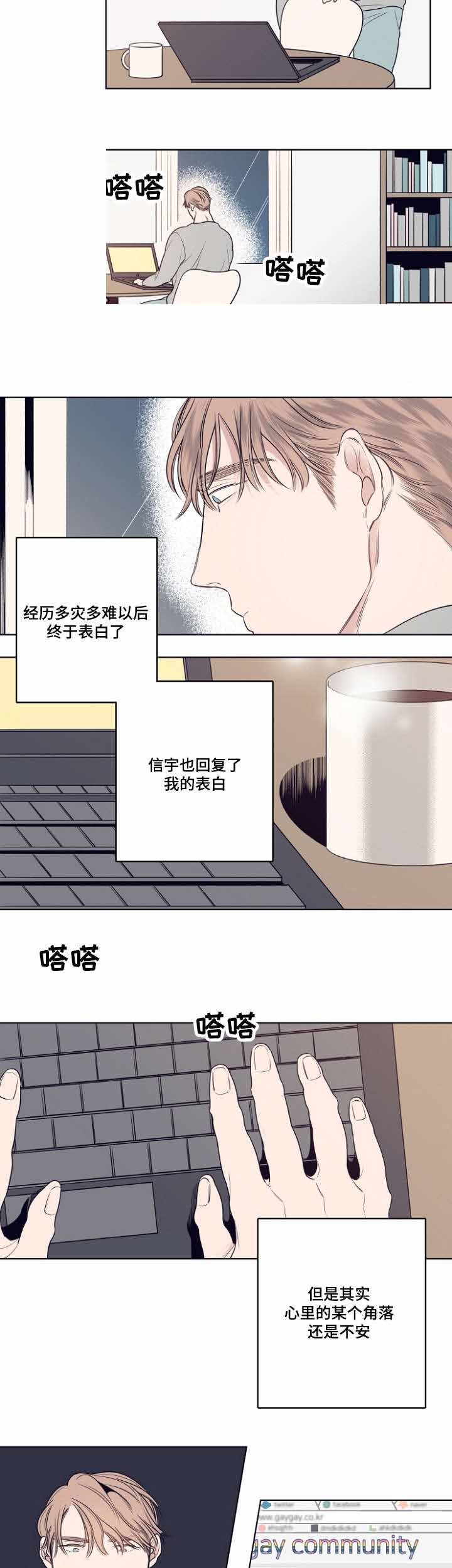 第8话13