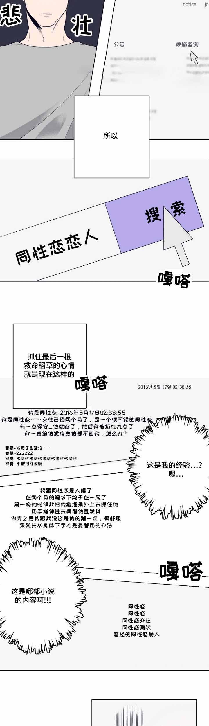 第8话14