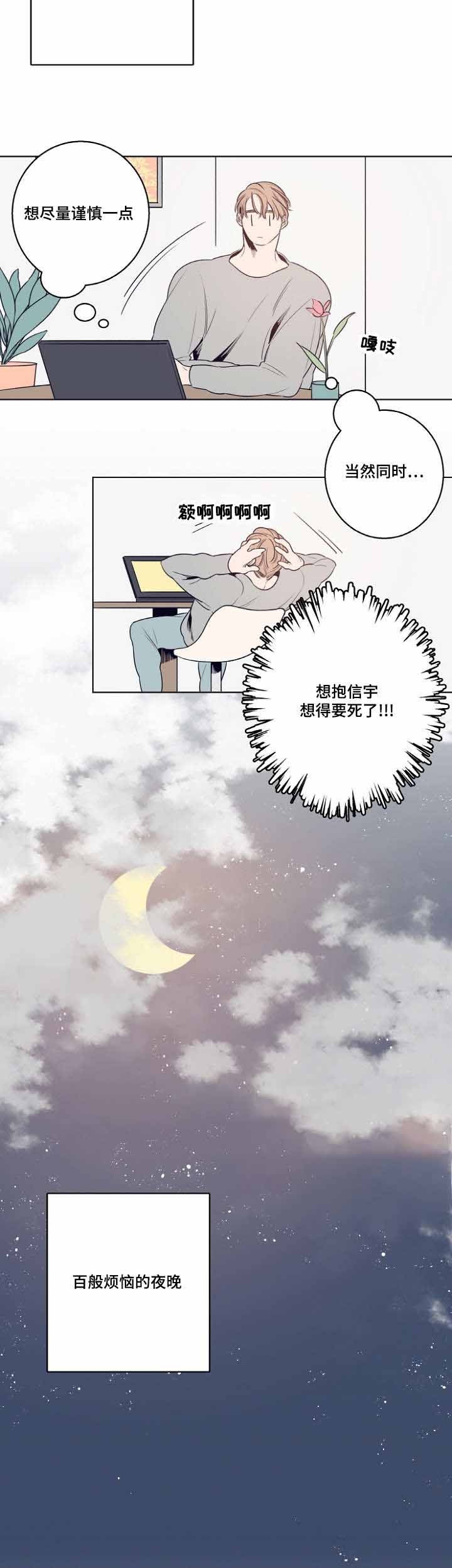 第8话17