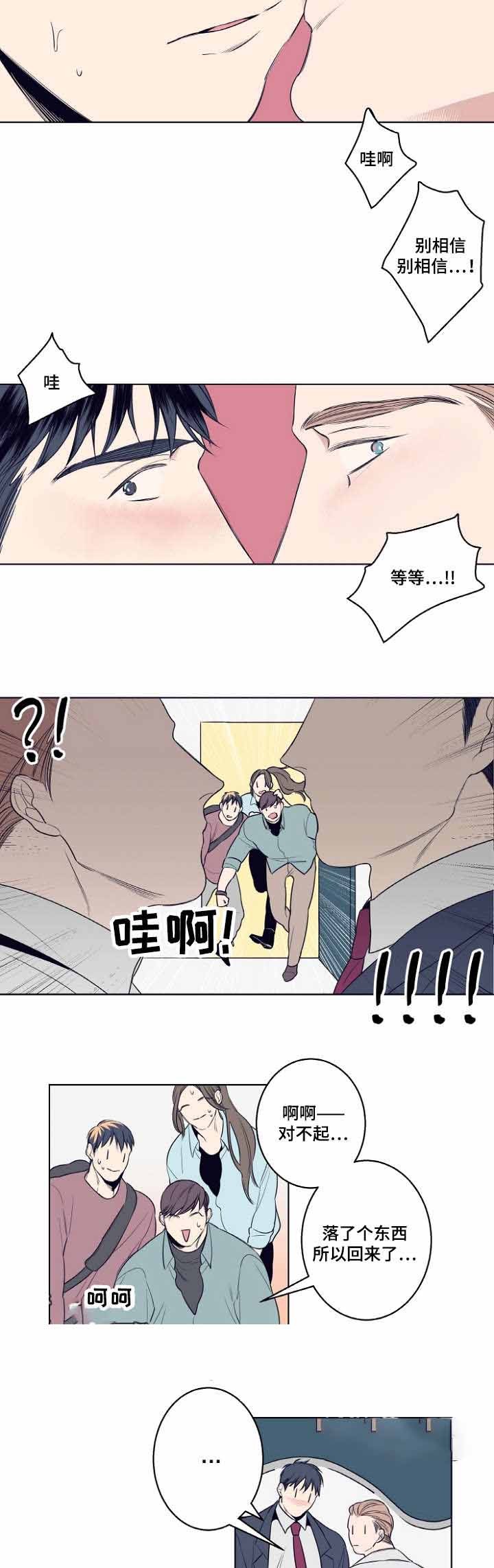 第7话17