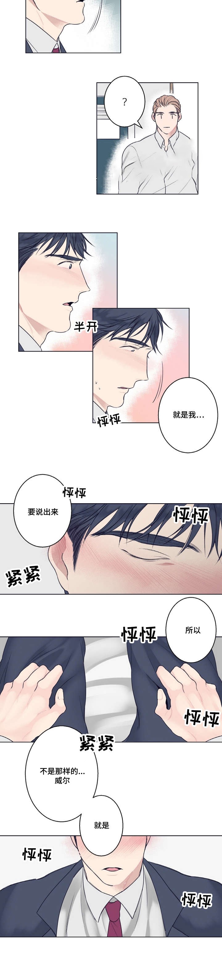 第6话15