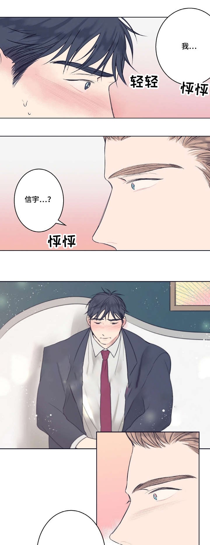 第6话16