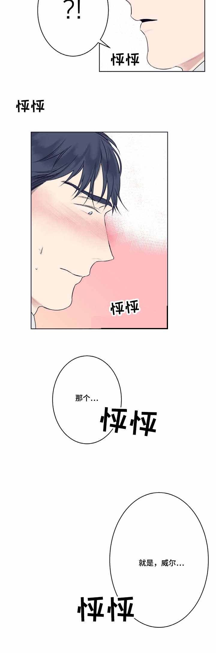 第6话17
