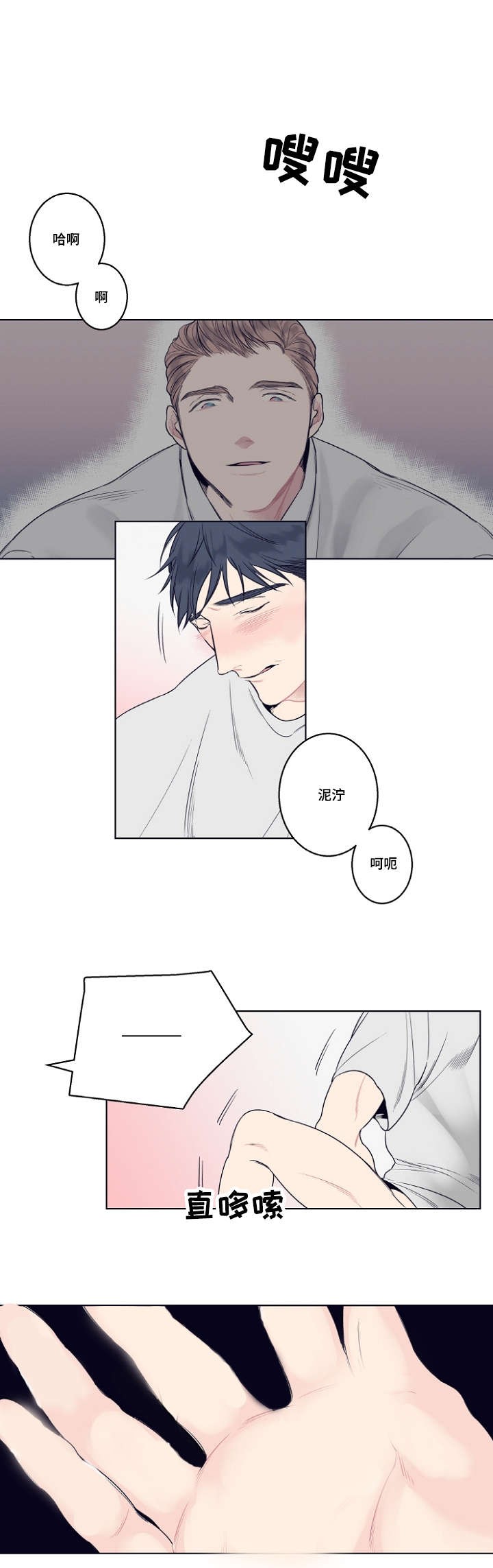 第5话13
