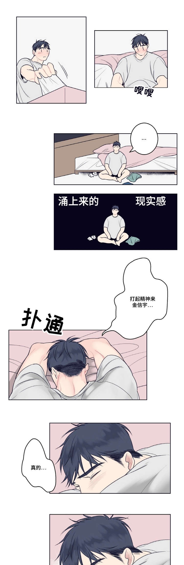 第5话14
