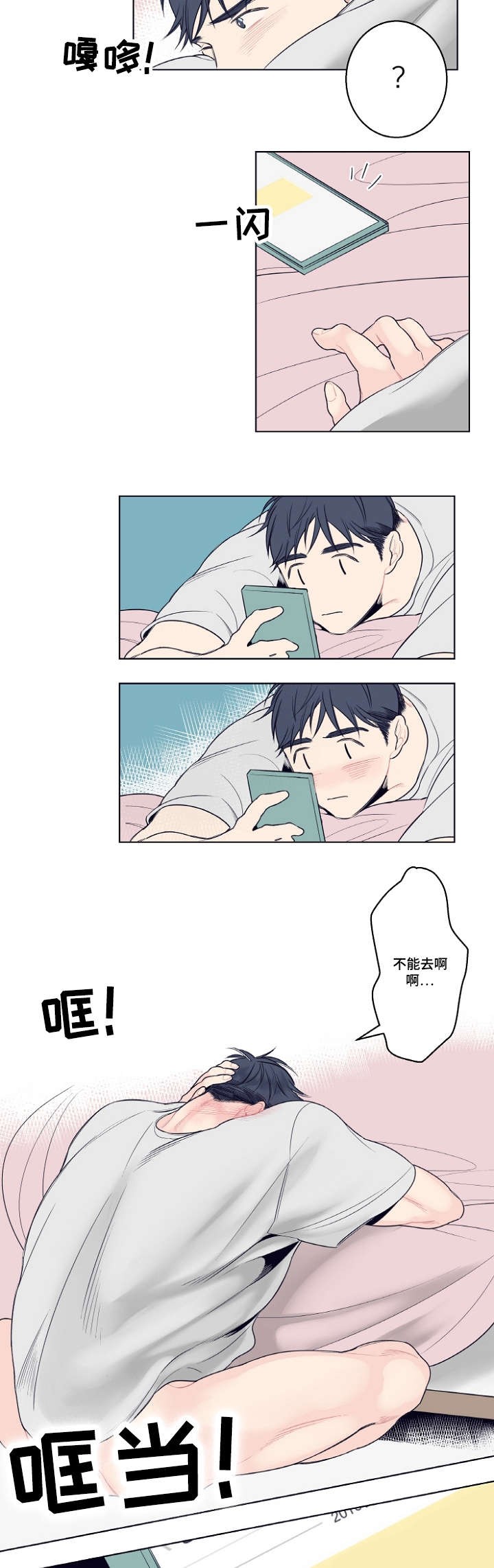 第5话15