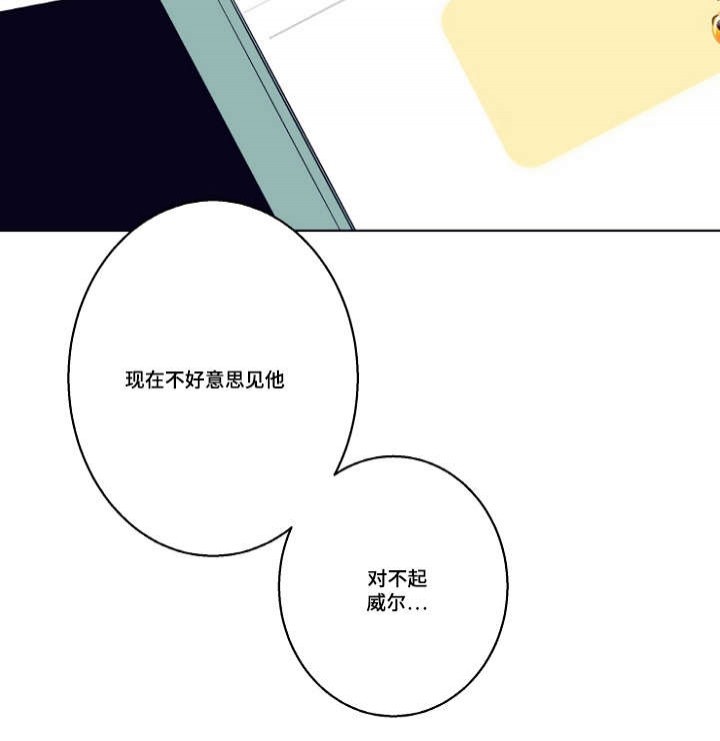 第5话16