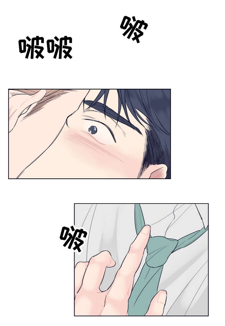 第3话13