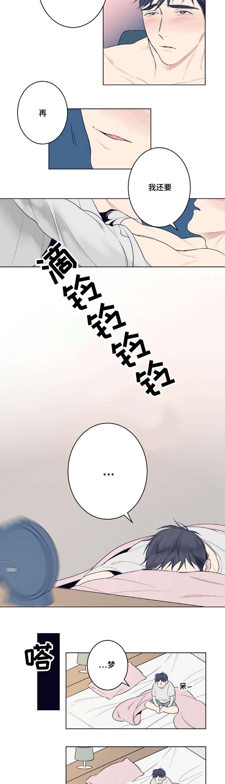 第3话15