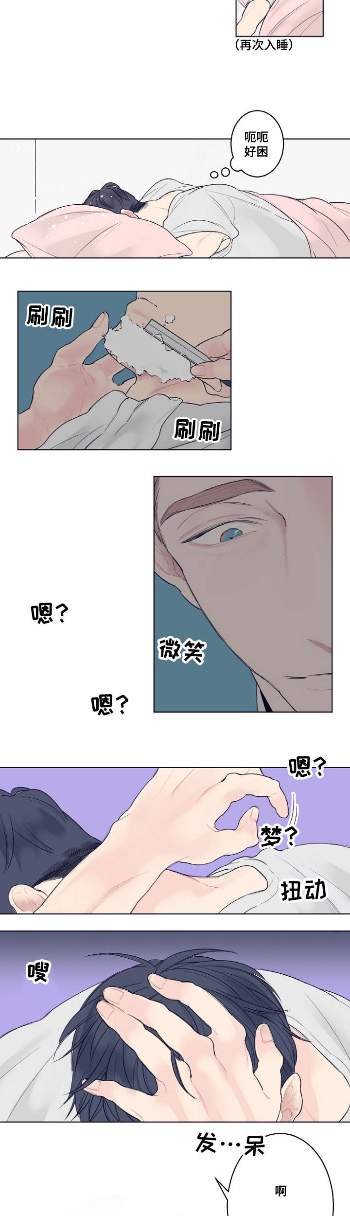 第1话16