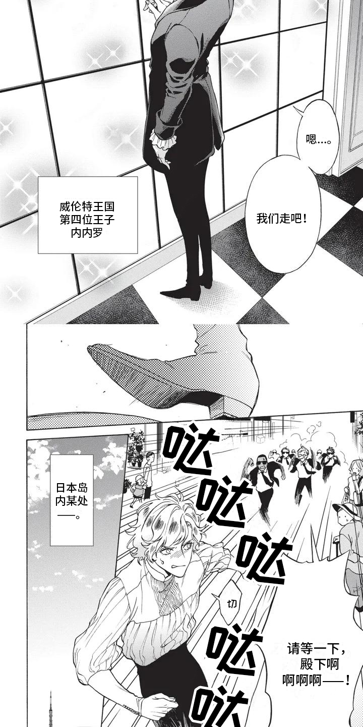 第16话1
