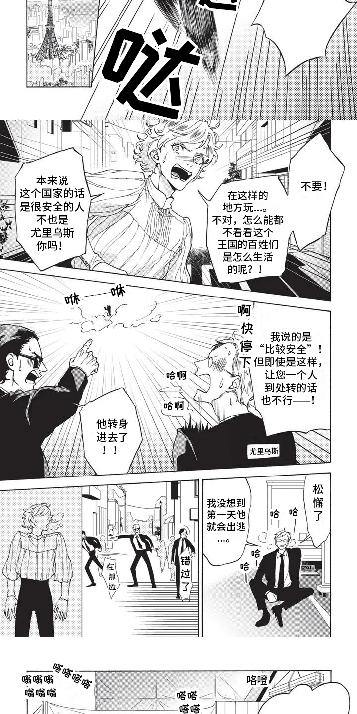第16话2