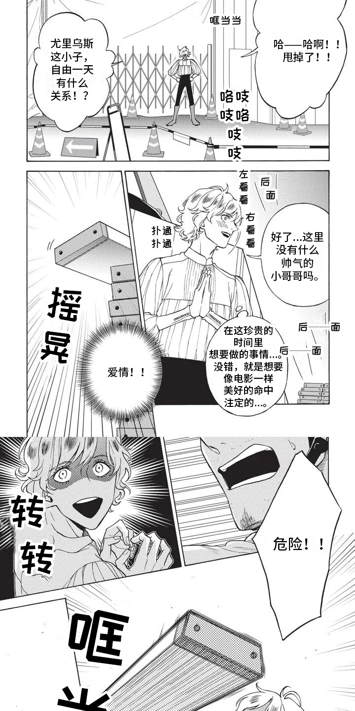 第16话3