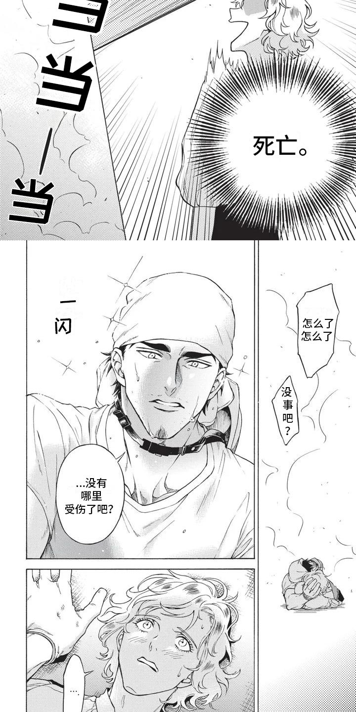 第16话4