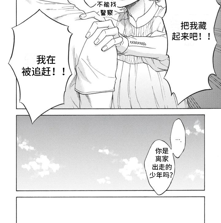第16话12