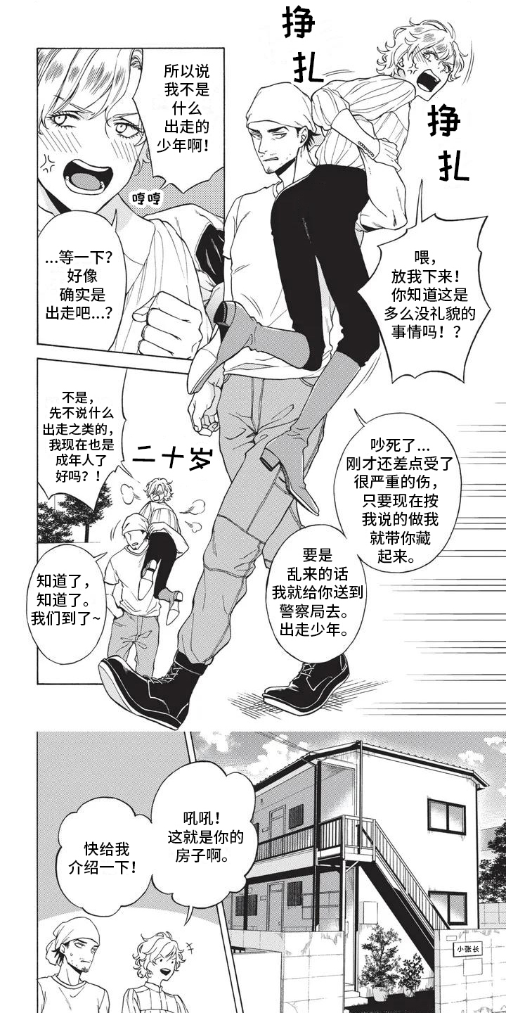 第15话0
