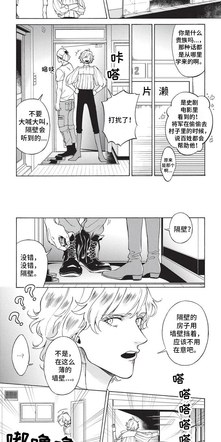 第15话1