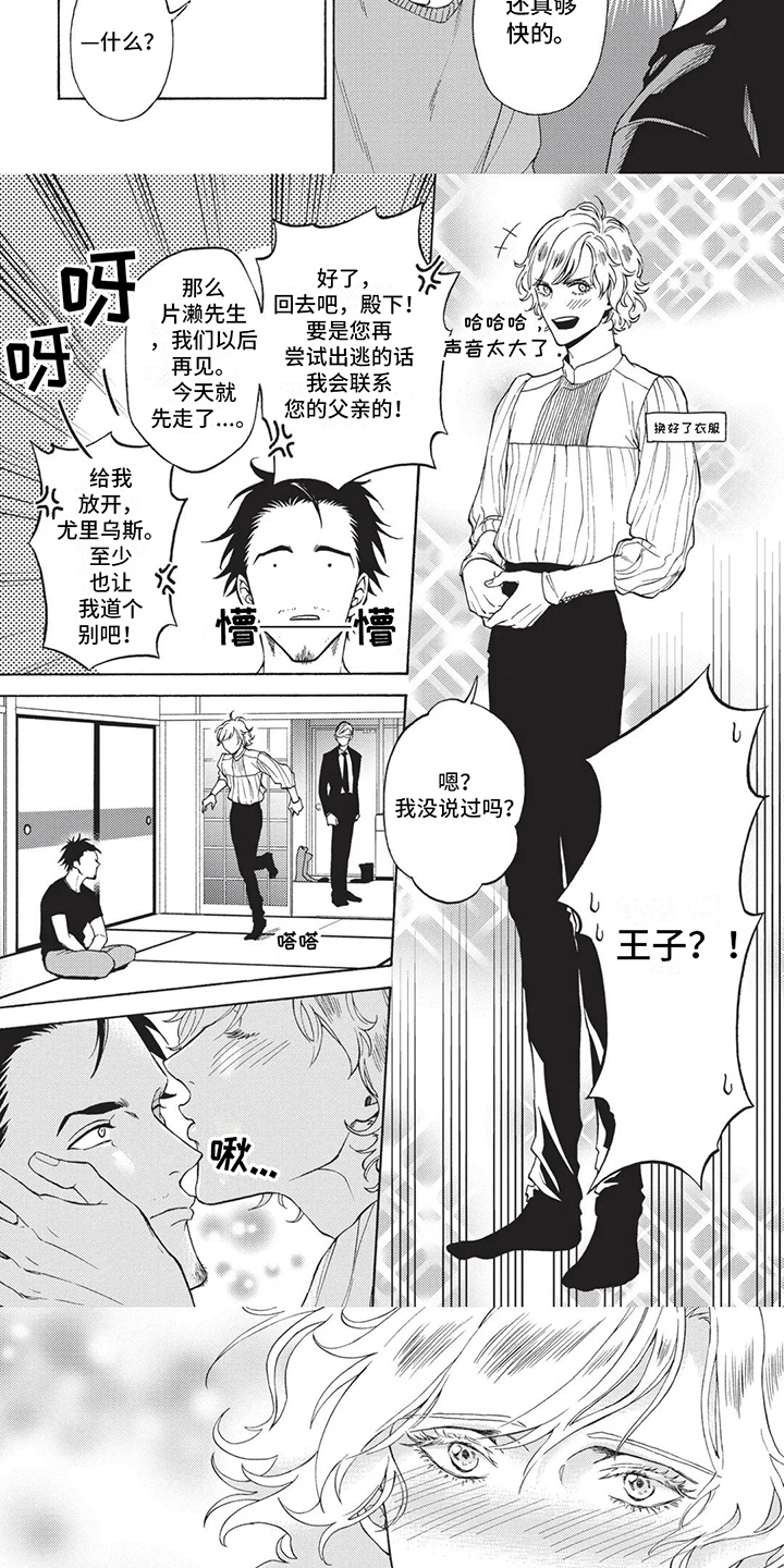 第14话2
