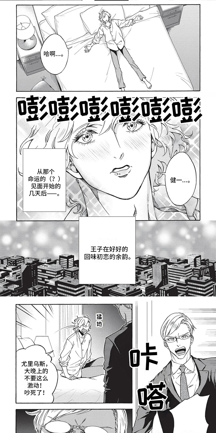第14话5