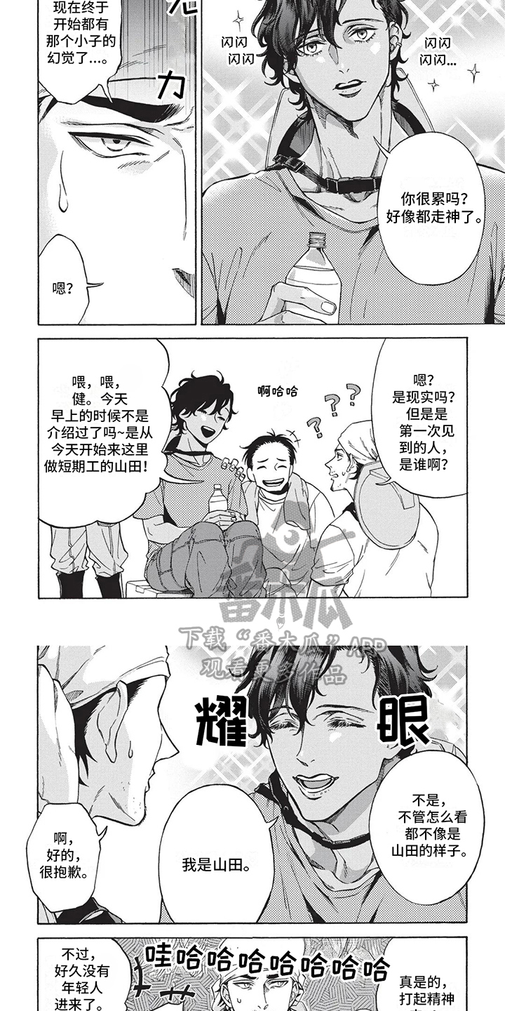 第13话2