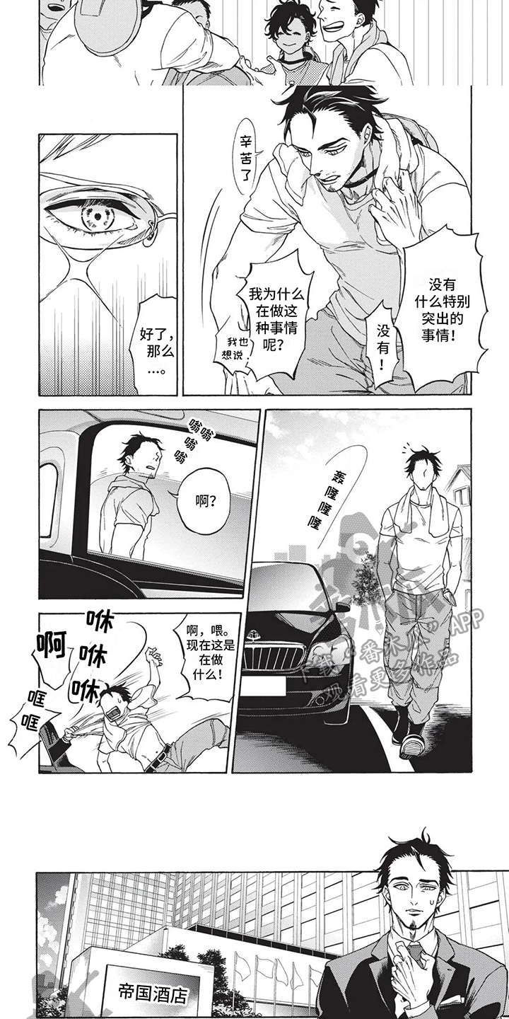 第13话4
